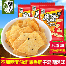 ��򲻼���÷�ɲ�����Ƭ108g*3������΢����ζ�����Ƭ��Ƭ��ʳ