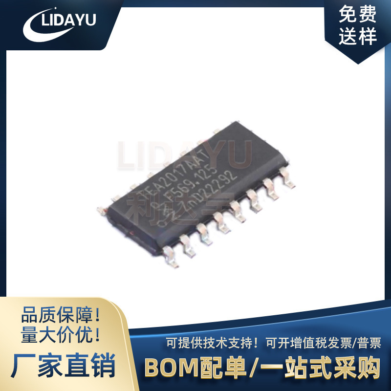 TEA2017AAT/2Y SOIC-16 power controller, monitor TEA2017AAT original in stock