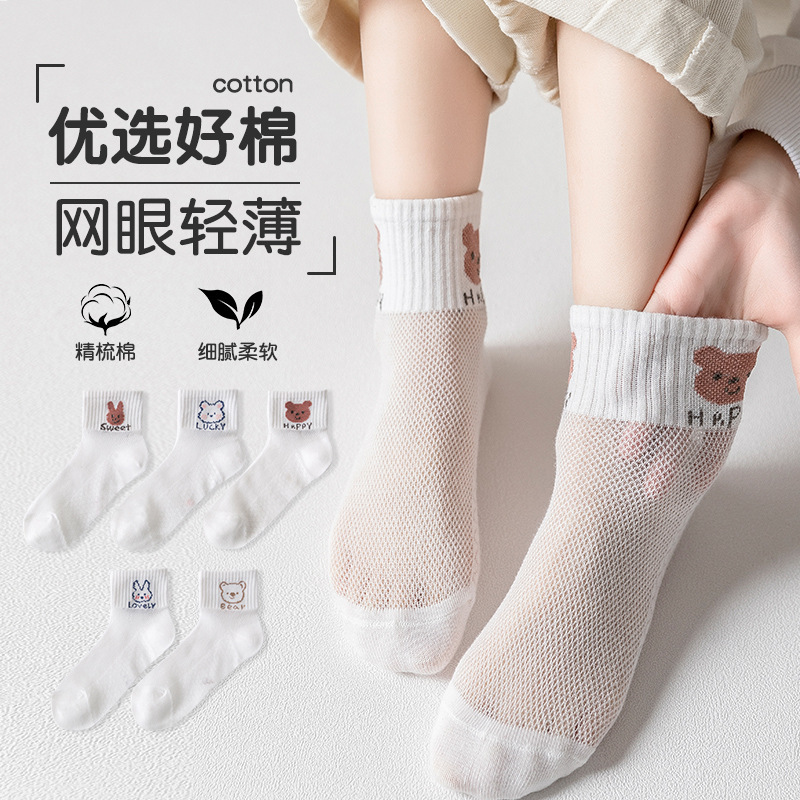 2025 Spring and Summer Children's Mid-Calf Socks Thin Style for Boys and Girls, Mesh Breathable Boys' Sports Cotton Socks, Cross-Border Exclusive