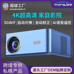 2025超高清投影仪家用安卓智能5G无线手机WIFI投屏办公便携投影仪