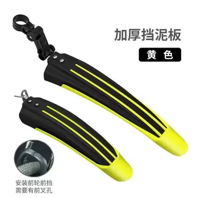 Electric vehicle fender, Accessories Set: Complete Mudguard - special-offer-black-and-yellow-screws-for-easy-installation-free-installation-tools