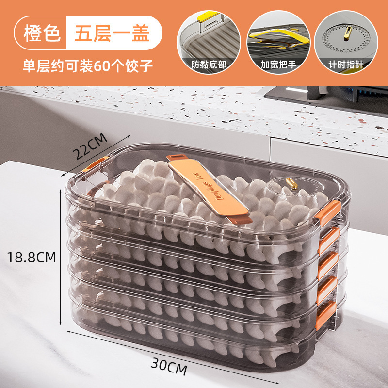 餃子箱家庭用食品級冷凍専用密封新鮮保持水餃子饅頭急凍キッチン冷蔵庫収納神器|undefined