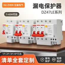 DZ47LEϵ�п՚��_�P���ÿ��{���_©늱��o��·��1P2P3P4P������