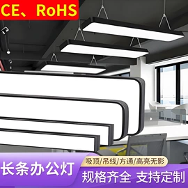 商用吊线灯;风扇灯;LED面板灯