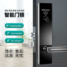酒店门锁磁卡感应锁智能电子ic卡锁公寓民宿出租房宾馆刷卡锁厂家
