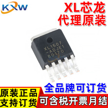 ԭװ��Ʒ XL1507-ADJE1 XL1507-5.0E1 XLSEMIо������DC-DC��ѹIC