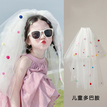 儿童多巴胺头纱女童彩色球球公主拍照道具新娘结婚头饰小女孩宝宝