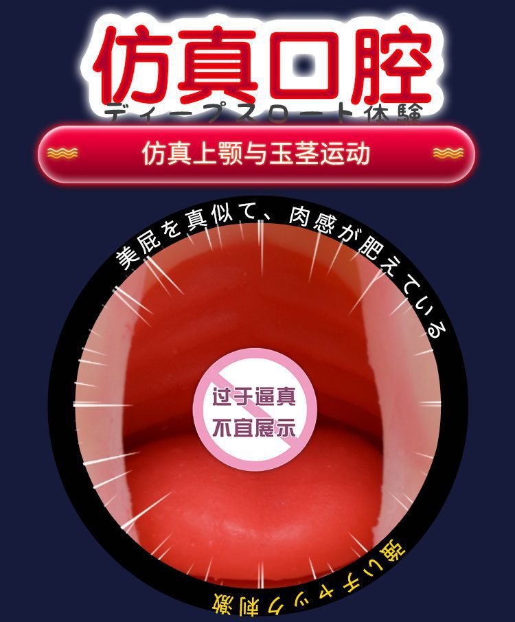 Manual TPE Masturbation Cup with Textured Three-Hole Design, 480g Flesh-Tone Stroker — detail image 8