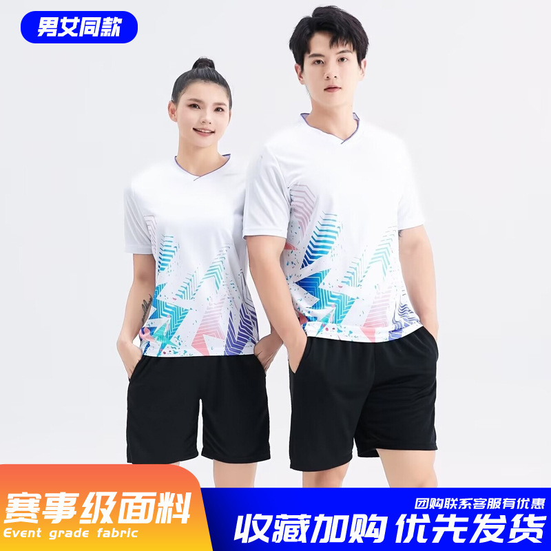 卓球服スポーツスーツ男女国家チーム大会服子供奥夏運会ユニホーム服プリントトレーニング服秋|undefined