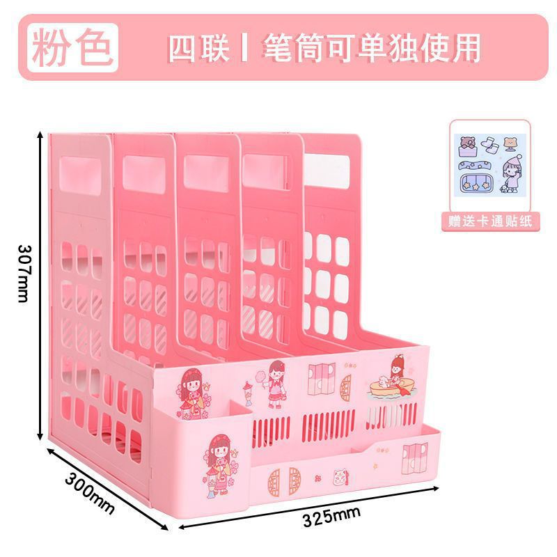 핑크색 사각펜홀더