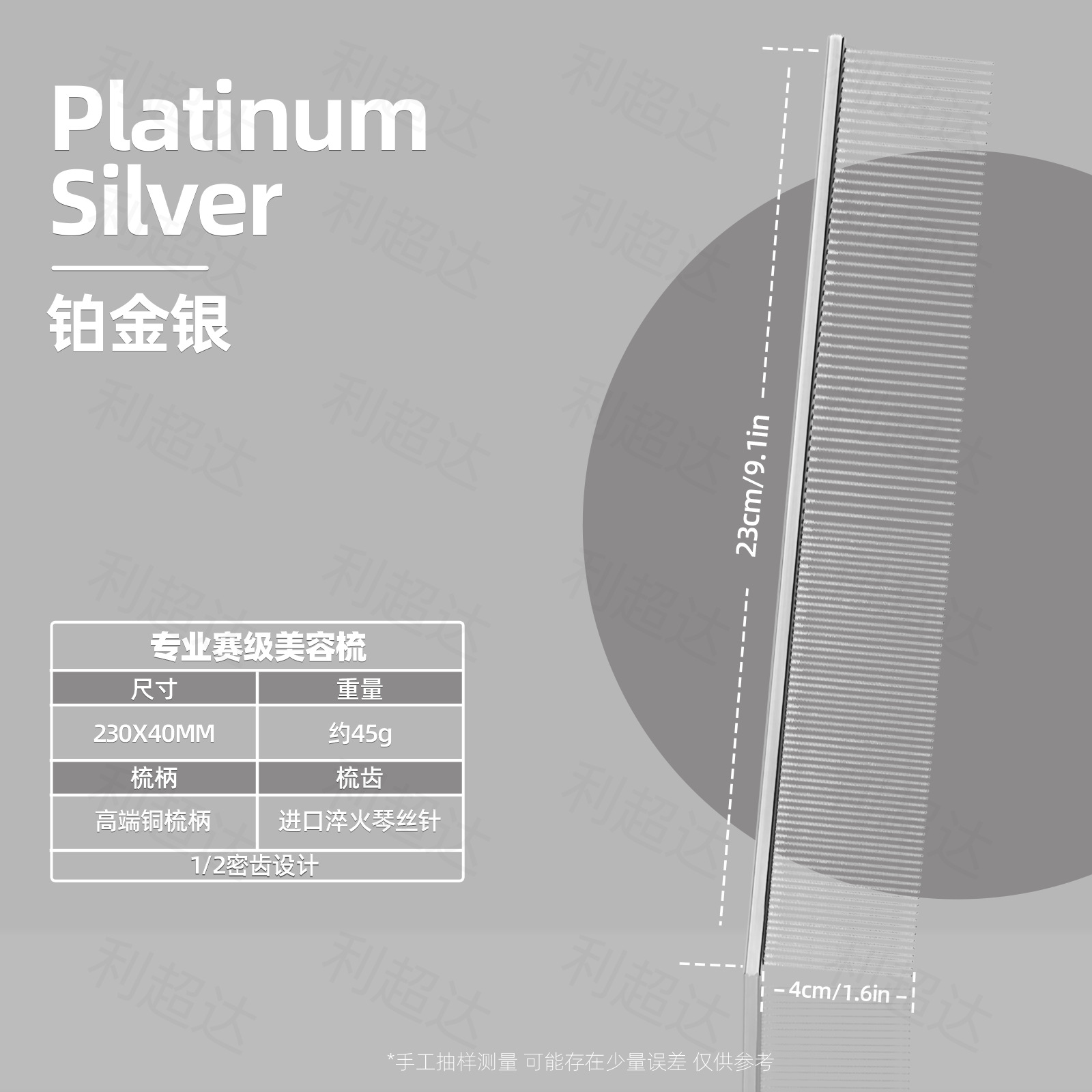플래티넘 골드 및 실버