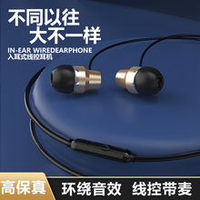 有线耳机高音质游戏入耳式耳麦学生适用OPPO小米vivo华为耳机通用