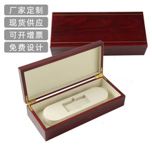 腰带礼盒包装盒批发男士木质皮带盒仿红木油漆木盒子定制礼物