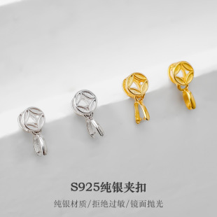 S925���y�~�X�����A�ۊA��������񉋊A�۹��ӿ��^DIY�y����