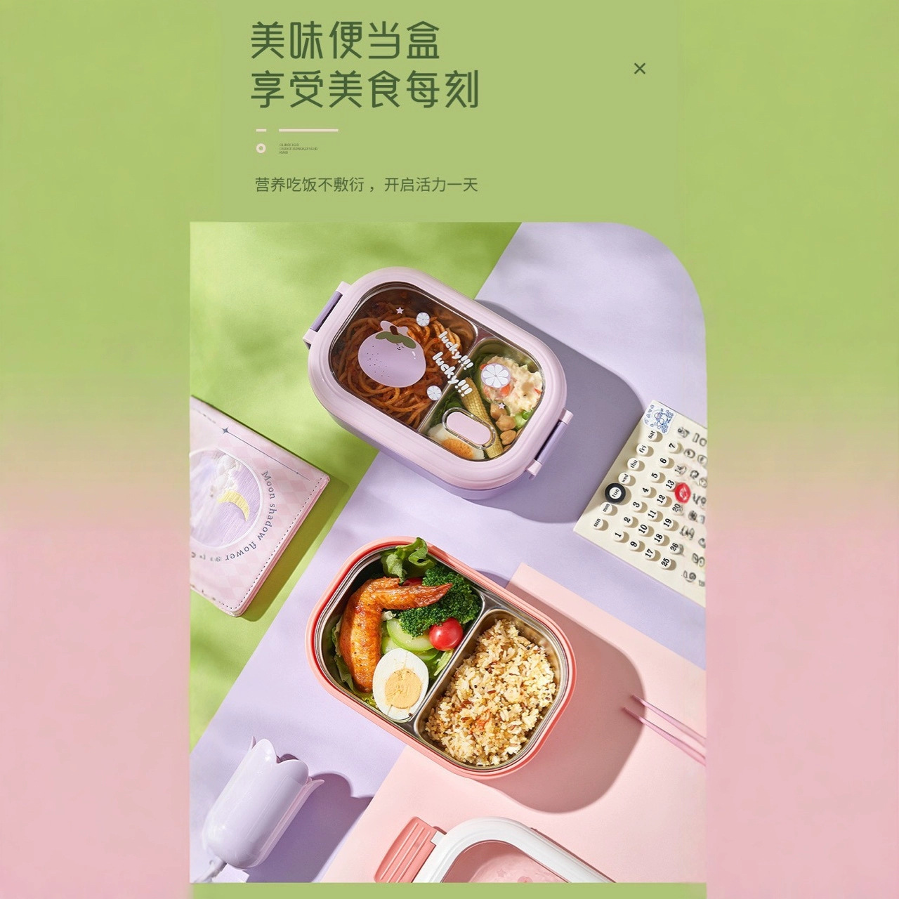 Nuevo producto pequeña lonchera de acero inoxidable fresca, caja de almuerzo para estudiantes con impresión de frutas, caja bento para trabajadores de oficina, se puede calentar con agua