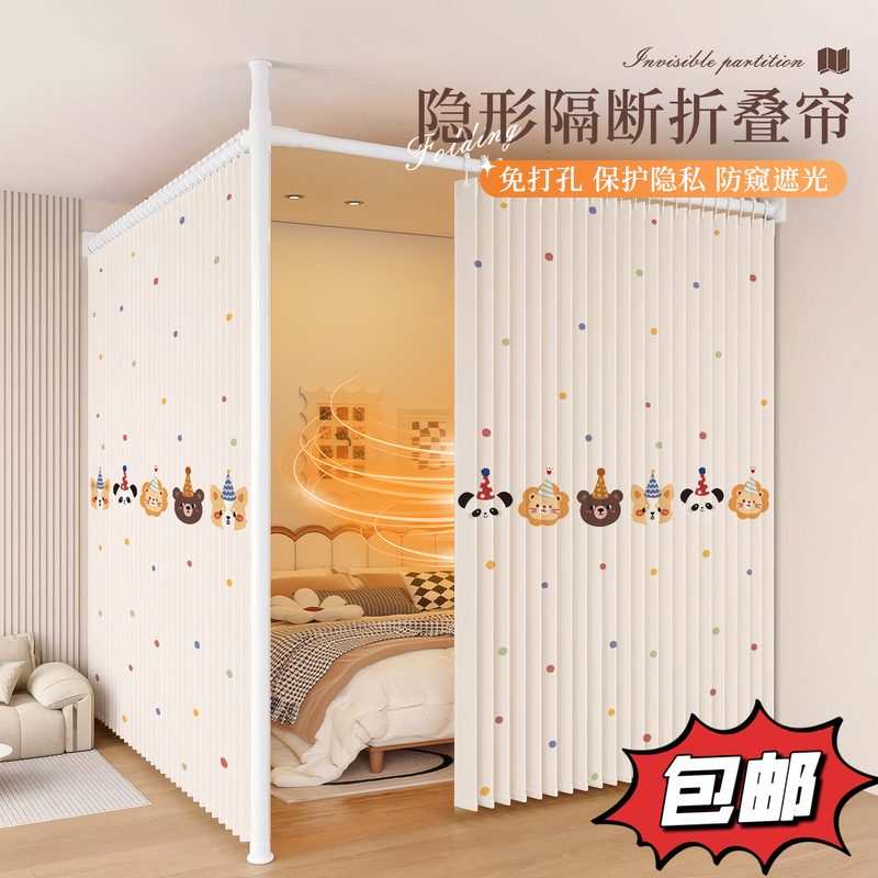 One Room Becomes Two Rooms with a Retractable Screen Partition, Ceiling-To-Floor Partition Curtain, Bedroom Room Folding Door Curtain