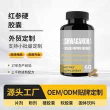 �Ϸ����Ѽt���z�ҠI�B�a�䱣���aƷ����OEM/ODM����ASHWAGANDH