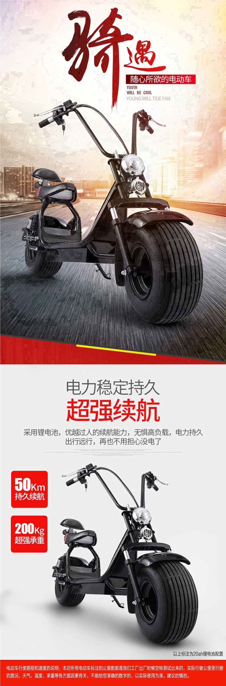 Harley electric two-wheeled scooter for parents and children, non-foldable, dual-wheel adult transportation vehicle for men and women, with large wide tires and battery power