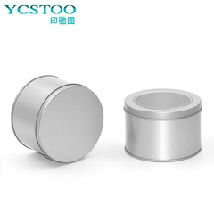 食品包裝盒曲奇餅乾盒提拉米蘇蛋糕鐵罐小金碗烘焙馬口鐵盒子包裝