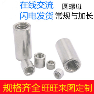 201/304���P䓈A��ĸ ���ΗU�B����ñ���Ӽ��L�׹ܘ�׼���Ƚz���^