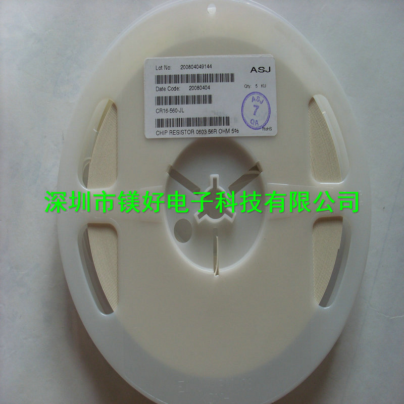 0603贴片电阻 56R 5%， CR16-560-JL，0603 75R 1% ，0603 75R 5%