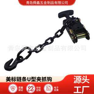 Binding chain spreader Claw hook lifting chain spreader Claw hook hook hook hook forklift card chain hook large quantity excellent