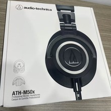ATH-M50X头戴式有线耳机监听式耳机Technica跨境外贸爆款批发台版