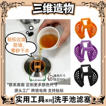 3d��ӡϴ����V�WϴĘ�跭����ˮ���^�V�^�l�l���gԡ��ˮ����ˮ��