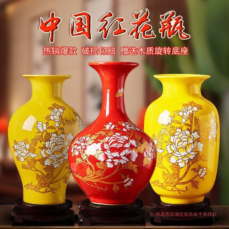 景德镇中国红陶瓷花瓶家居客厅电视柜装饰品小摆件新中式插花瓷名