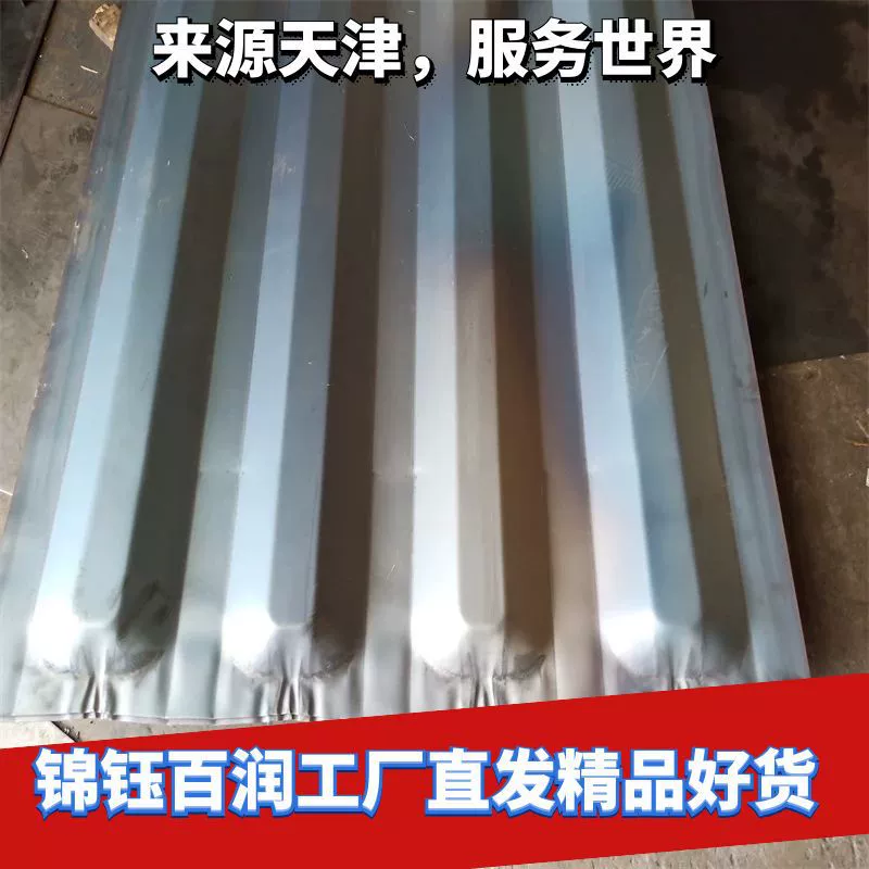 Контейнер аксессуары доска Контейнера питания профнастил гофрокартон контейнер аксессуары номер подвижная крыша