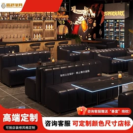 成套餐桌椅;卡座;餐椅