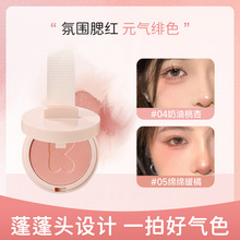 kakashow嘭嘭感绒雾腮红纯欲氛围感显色哑光细腻平价学生爆款推荐