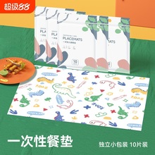 һ���Բ͉|����������|���ͷ�ˮ��ͯ�W���׃����β����|������ˮ