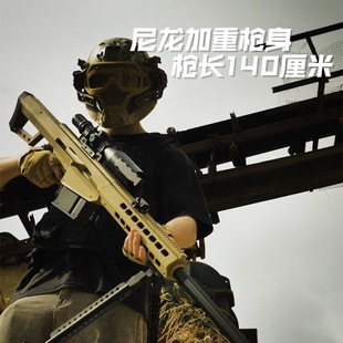 ����̖�����������Ͻ��ْ���ܛ����M82A1���˷���ѓ��к���ߘ�