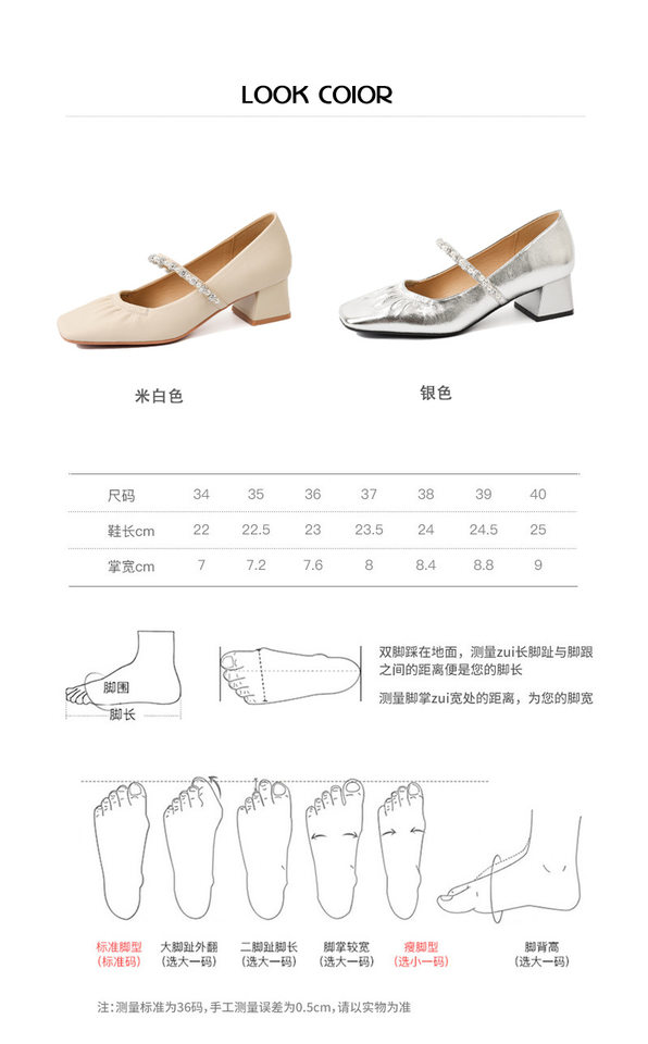 Giày Mary Jane nữ mũi vuông da mềm xếp ly, gót thô 3–6 cm, quai ngang đính xích ngọc trai — Màu bạc, Màu trắng be chi tiết 5