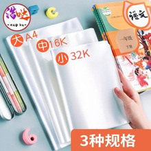 ͸ƤA4СWn16KIˮױoĤו