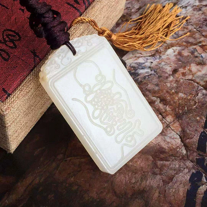 Северный Император Фумо Город Тяньбао, Афганский белый нефритовый кулон