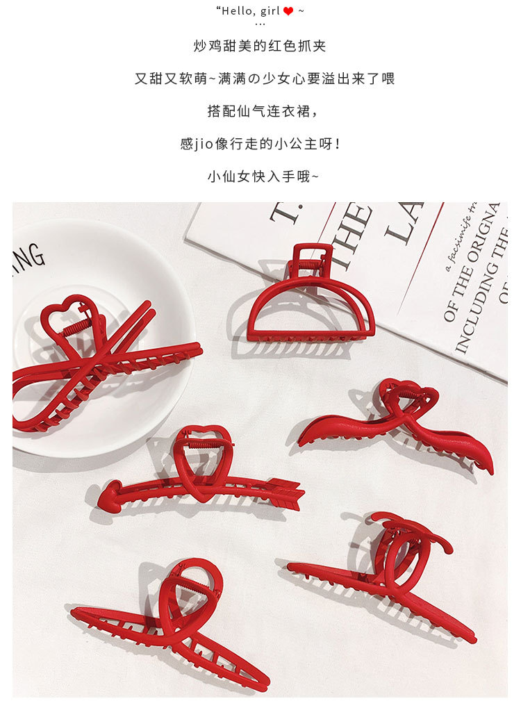 红色系抓夹_04.jpg