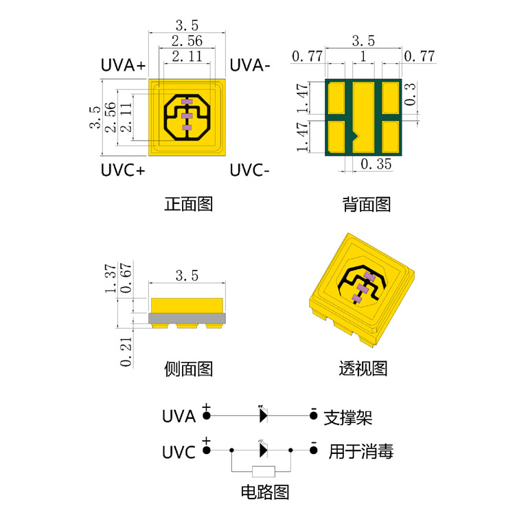 SMD˫��UVC+UVA led 3535�մ���������LED��Դ 270-285nm��װ