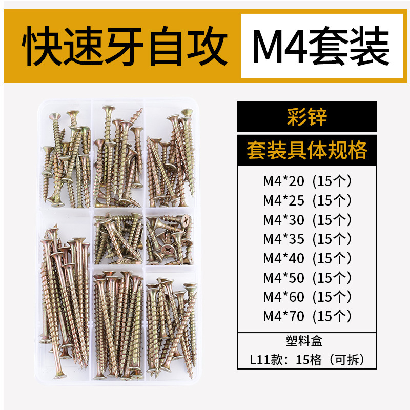 Tornillos autorroscantes de cabeza avellada de acero inoxidable 304 Tornillos de madera de dientes rápidos galvanizados Tornillos de fibra de alambre autorroscante de cabeza plana cruzada M4