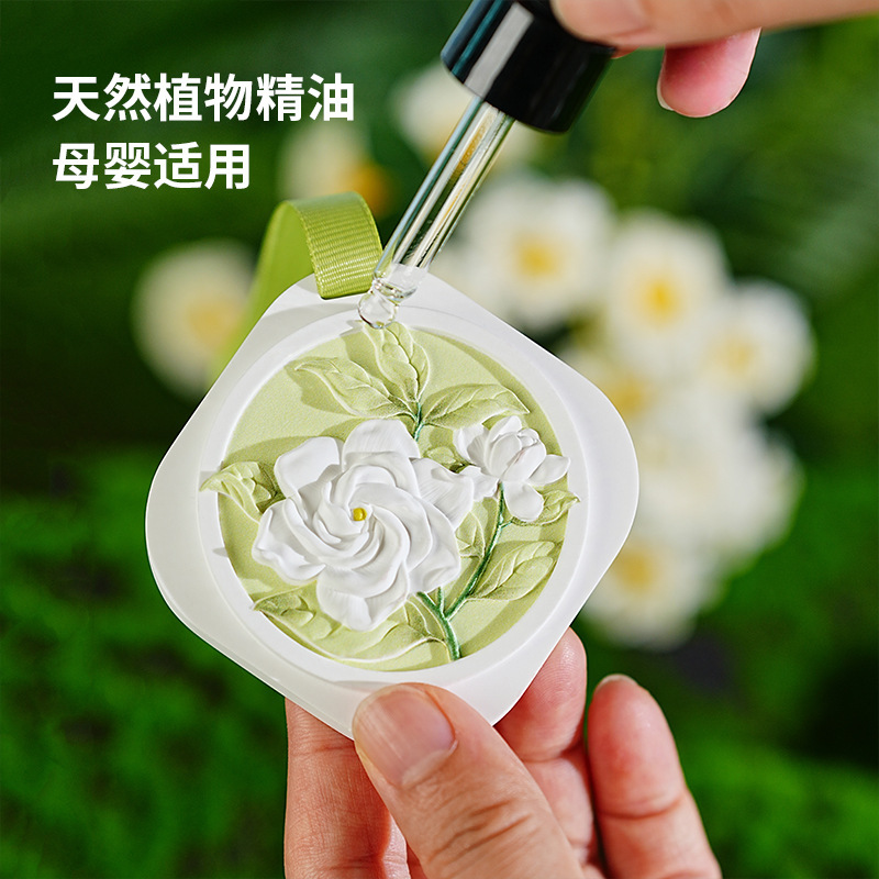 栀子花车载石膏香薰车内持久留香氛除异味小众高级感车载香片挂件|undefined