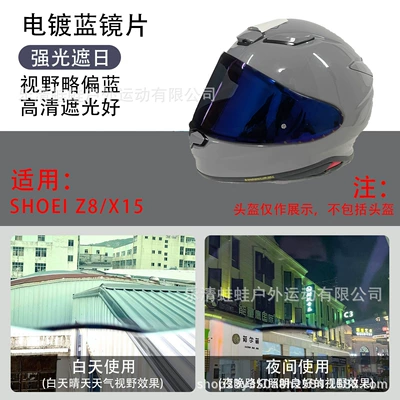 Cross-Border Hot-Selling Product Suitable, Dəbilqə (Kaska) aksesuarları - z8-plated-blue-lens