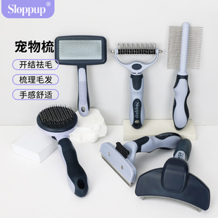Pet Comb, Dog Comb, Cat Comb, Dog and Cat Comb, Cat Hair Comb, Pet Hair Removal Knife