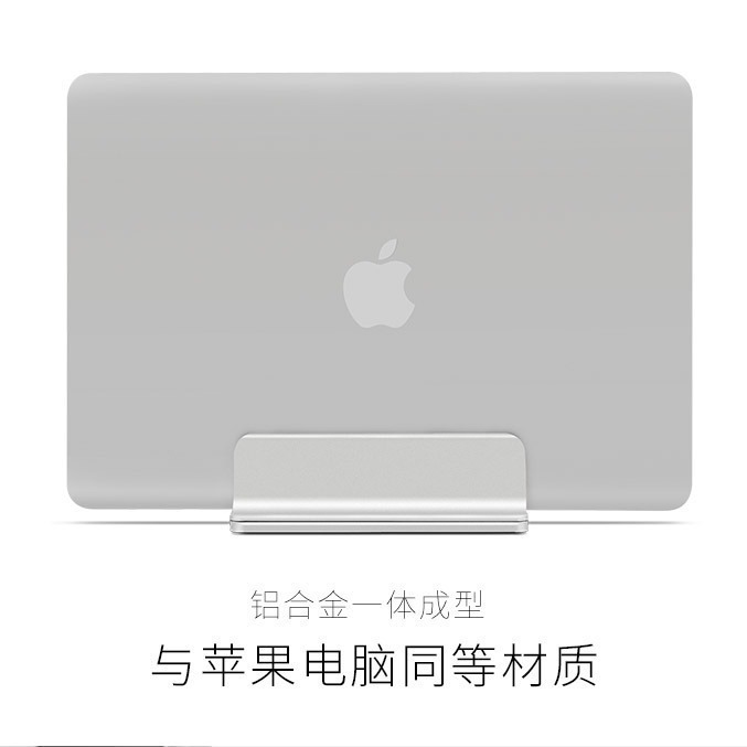 Aleación de aluminio portátil vertical base de almacenamiento portátil aleación de aluminio escritorio disipación de calor soporte de almacenamiento