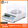 Electronic scale 0.001 high-precision Balance scales 0.01 Jewelry scales Precise experiment Electronics balance gold Medicinal material