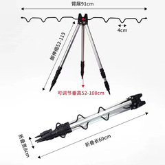 Tripod fishing rod holder, sea rod stand, spinning rod valve rod, surfcasting rod, telescopic rod multifunctional stand