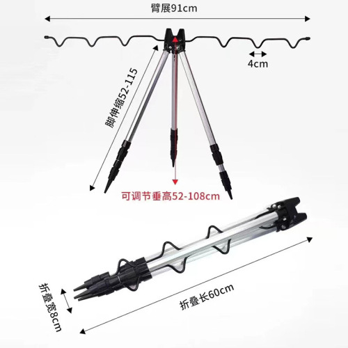Tripod fishing rod holder, sea rod stand, spinning rod valve rod, surfcasting rod, telescopic rod multifunctional stand