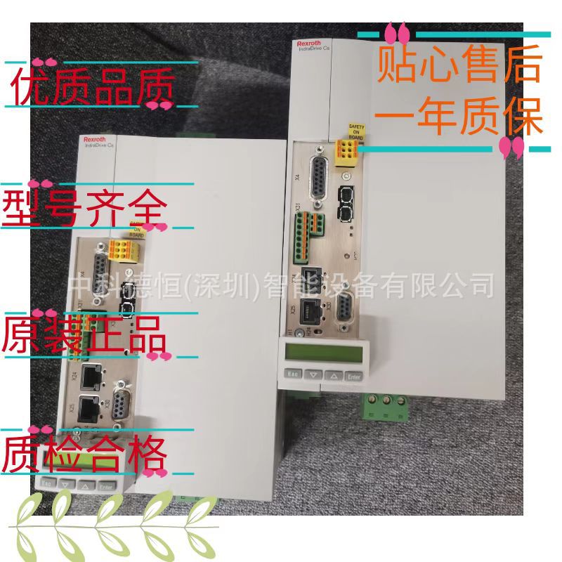 博士力士乐R911345797 HCS01.1E-W0054-A-03-B-ET-EC-PB-S4-NN-FW