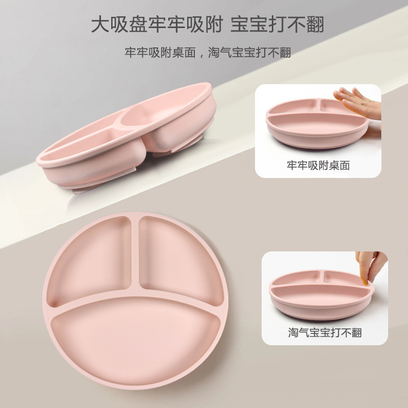 Nuevo producto de Amazon Bandeja de comida de silicona para bebés Bandeja de comida para niños Banquete dividido Tazón de comida para bebés Ventosa integrada de grado alimenticio