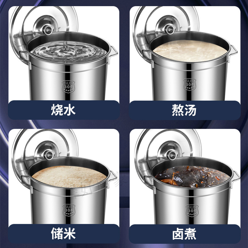加厚不锈钢桶带盖汤桶饭店汤锅食堂多用桶大容量商用圆桶家用卤桶|undefined